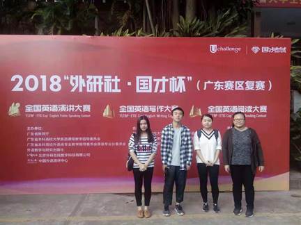 说明: C:\Users\huangzx\Desktop\太阳成集团tyc33455cc\网页+新闻\新闻投稿登记表-毕亚男2018-11-13\阅读比赛选手.jpg