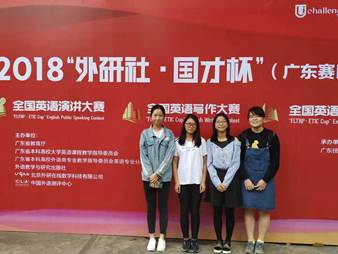 说明: C:\Users\huangzx\Desktop\太阳成集团tyc33455cc\网页+新闻\新闻投稿登记表-毕亚男2018-11-13\写作比赛选手.jpg