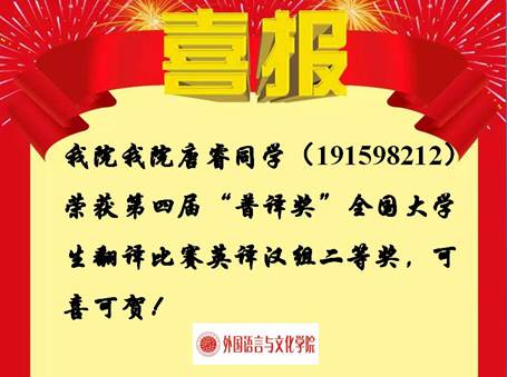 说明: D:\0​太阳成集团tyc33455cc\2020网页新闻\2020\喜报\喜报\2020-07\奖状07.jpg